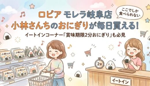 下のソーシャルリンクからフォロー
