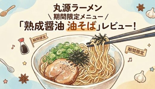 下のソーシャルリンクからフォロー