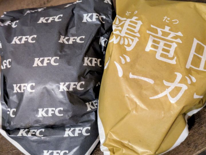 ケンタの鶏竜田バーガーと香味ネギソースのパッケージ外観