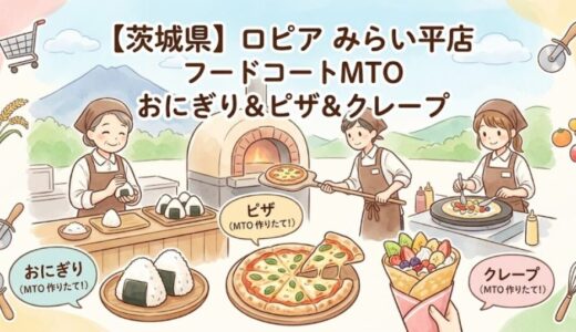 下のソーシャルリンクからフォロー