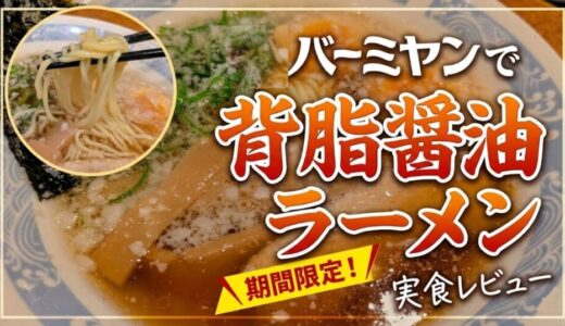 下のソーシャルリンクからフォロー