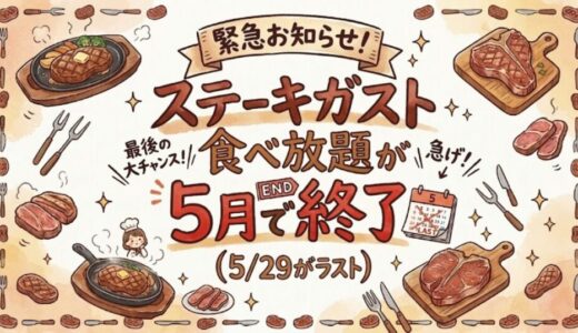 下のソーシャルリンクからフォロー