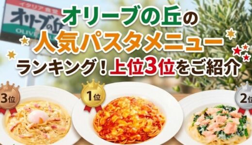 下のソーシャルリンクからフォロー