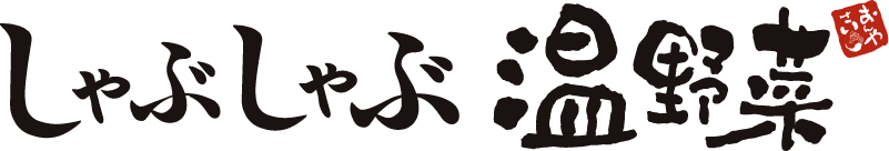 しゃぶしゃぶ温野菜のロゴ