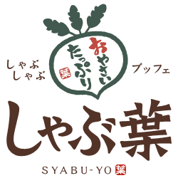 しゃぶ葉のロゴ