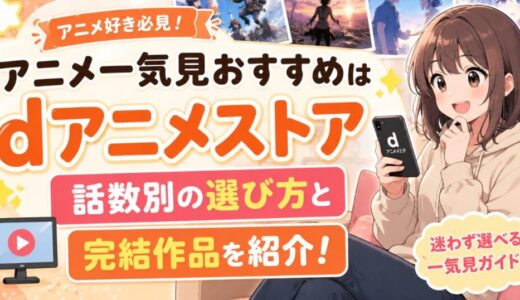 下のソーシャルリンクからフォロー