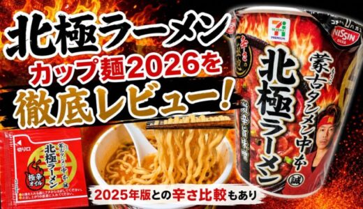 下のソーシャルリンクからフォロー
