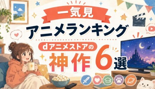 下のソーシャルリンクからフォロー