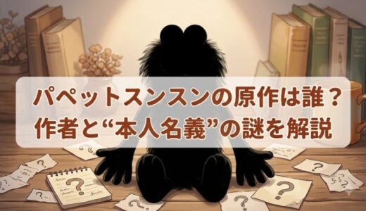 下のソーシャルリンクからフォロー