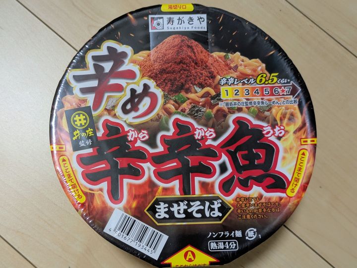 「辛め辛辛魚まぜそば」のパッケージ