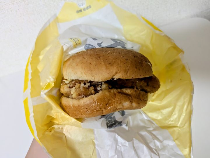 ケンタッキー柑橘鶏竜田バーガーの袋を開けた様子