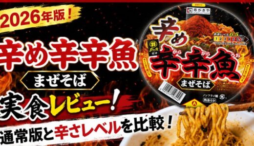 下のソーシャルリンクからフォロー