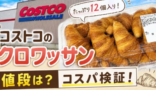 下のソーシャルリンクからフォロー