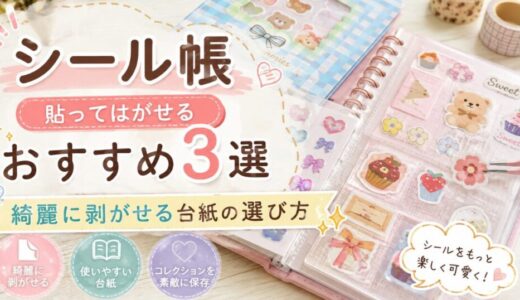 下のソーシャルリンクからフォロー