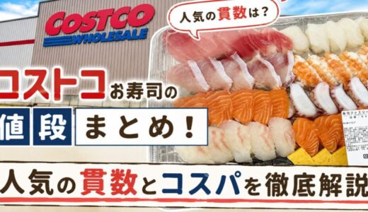下のソーシャルリンクからフォロー