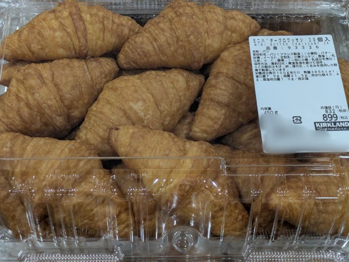 コストコのミニバタークロワッサン20個入りのパッケージと値札（税込899円・内容量450g）