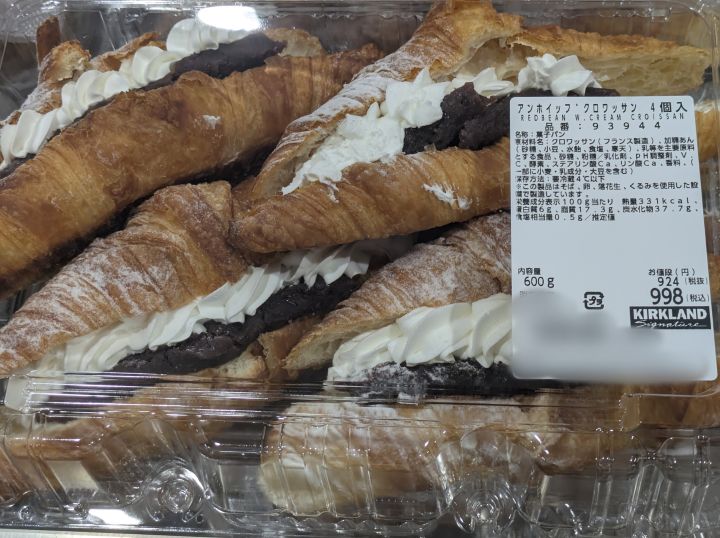 コストコのアンホイップクロワッサン4個入りのパッケージと値札（税込998円）粒あんとホイップクリームが挟まった断面