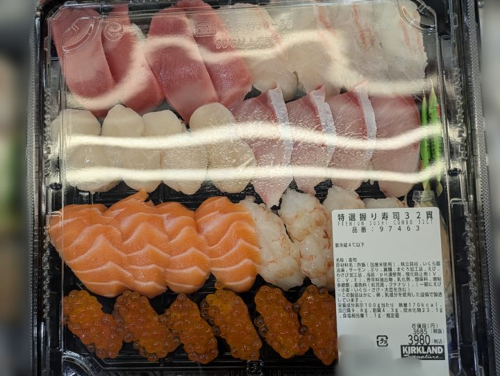 コストコの特選握り寿司32貫のパック(品番97463・税込3980円)まぐろ・ホタテ・サーモン・いくら・海老など