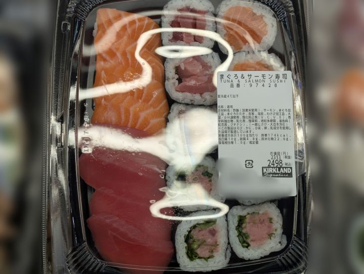 コストコのまぐろ&サーモン寿司のパック(品番97428)