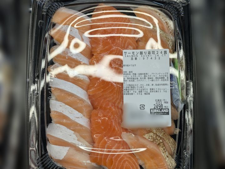 コストコのサーモン握り寿司24貫のパック(2026年8月・税込2498円)