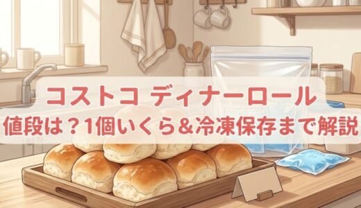 下のソーシャルリンクからフォロー