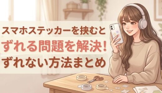 下のソーシャルリンクからフォロー