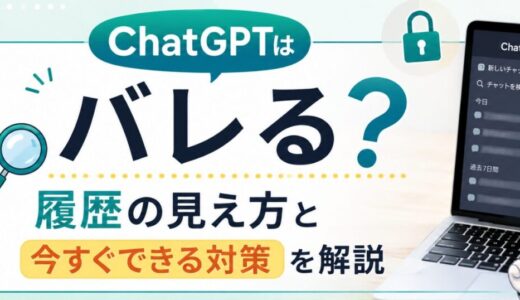 下のソーシャルリンクからフォロー